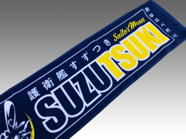 【大人気未開封品】記念ライトブルーTシャツ+タコスマフラータオル プリントスター00537FTC/カラーフェイスタオル | オリジナルT