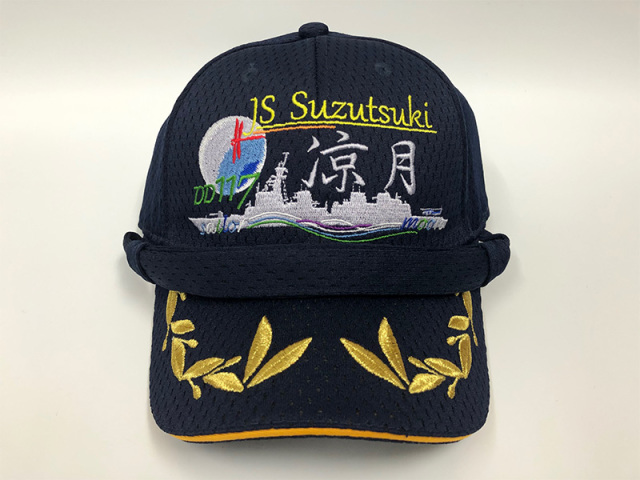 護衛艦　すずつき　帽子　海上自衛隊 部隊識別帽(護衛艦すずつき[メッシュタイプキャップ仕様])アゴヒモ付