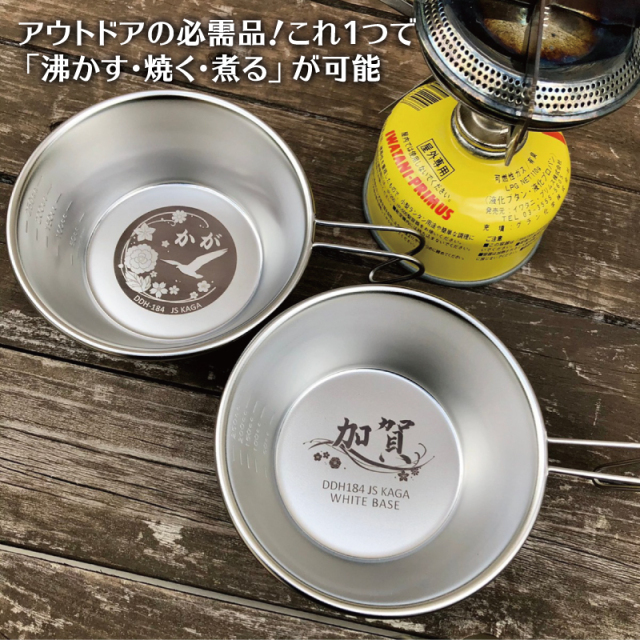 NEIGHBORHOOD シェラカップ　小2個　大2個　セット　新品未使用品 ウサシェラノキョウダイ SC2-762-SL - DOD（ディーオーディー）【公式