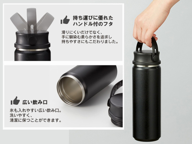 サーモハンドルタンブラー(海上自衛隊)