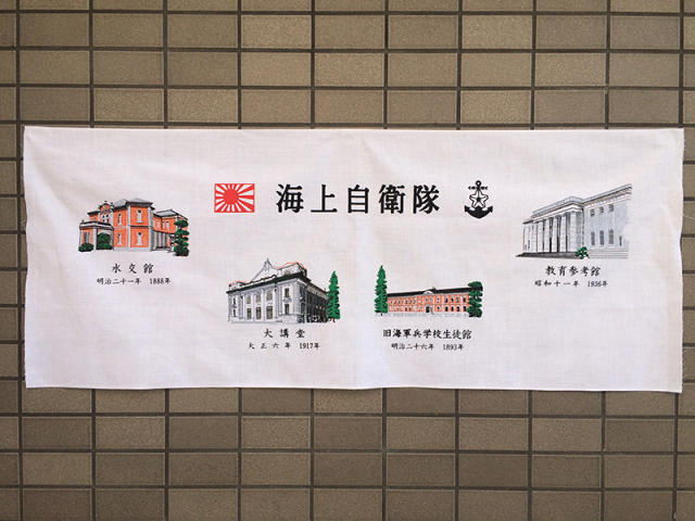 陸上自衛隊　戦車　非売品手拭い 2025年最新】自衛隊 手ぬぐいの人気アイテム - メルカリ