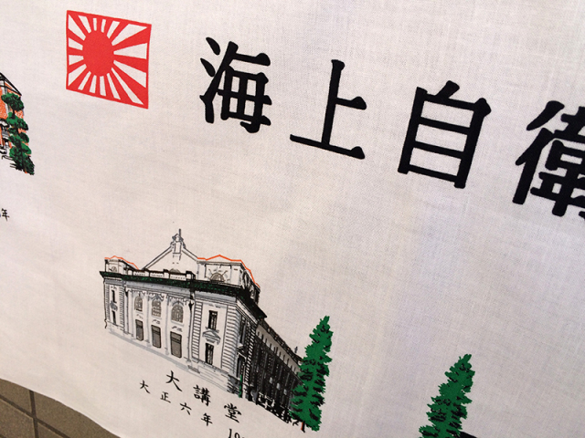 優等賞　海上自衛隊　第一術科学校 海上自衛隊第1術科学校【公式】 (@jmsdf_1mss) • Instagram photos