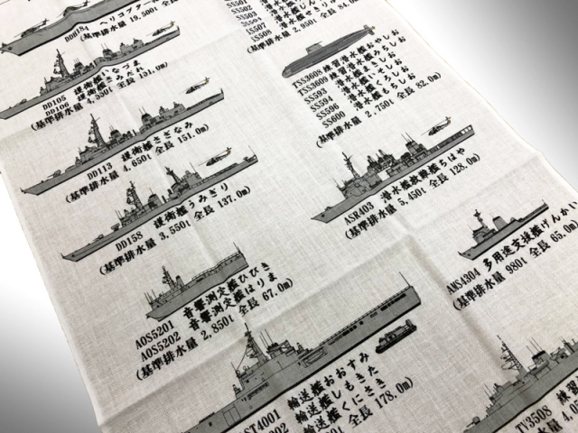 海上自衛隊 てぬぐい 三枚 海上自衛隊 てぬぐい 三枚 海上自衛隊