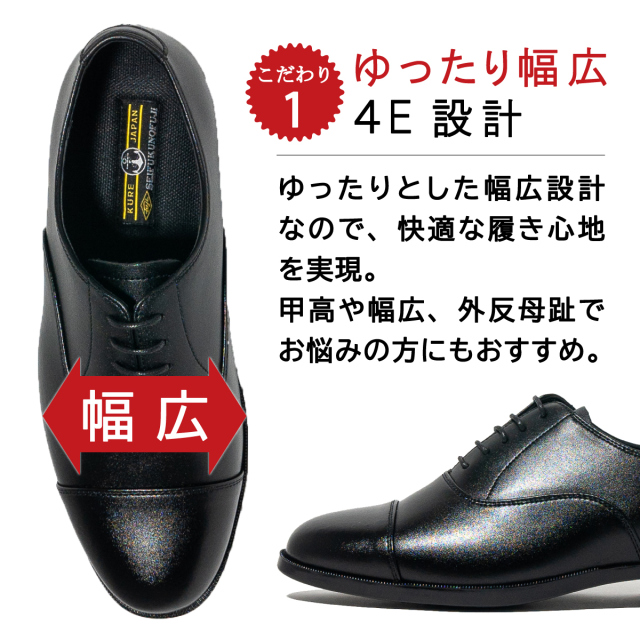 海上自衛隊幹部用黒短靴(人工皮革) 【株式会社制服のフジ(広島県呉市)】