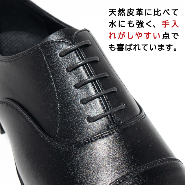 海上自衛隊幹部用黒短靴(人工皮革) 【株式会社制服のフジ(広島県呉市)】