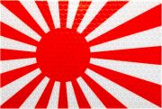反射ステッカー 【 軍艦旗 旭日旗 】 90mm x 135mm 煽り運転 対策