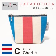 舟形 ミニ ポーチ 国際信号旗 旗ことば 「 C旗 」[ HUG KURE LAB. -接ぐクレラボ-] 