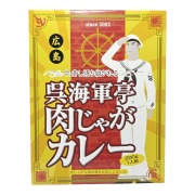 呉海軍亭肉じゃがカレー