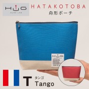 舟形ポーチ 【 旗ことば 「 T旗 」】[ HUG KURE LAB. -接ぐクレラボ-]