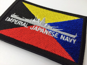 ワッペン(Z旗＆戦艦大和)ベルクロ付