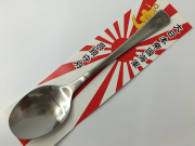 カレースプーン（桜に錨・呉）