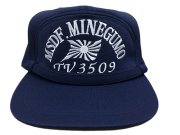 部隊識別帽(TV-3509練習艦みねぐも[退役])・アゴヒモ付