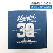 非売品 自衛隊海外派遣記念品 ハンドタオル ハンドタオル ( 護衛艦かが F-35Bフライトテスト 黒ロゴマーク)
