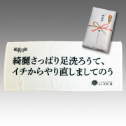 孤狼の血  グッズ