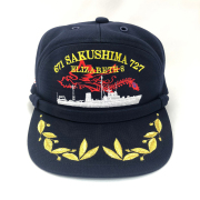 さくしま　部隊帽