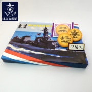 護衛艦むらさめ関連グッズ