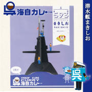 海上自衛隊おやしお型潜水艦関連グッズ