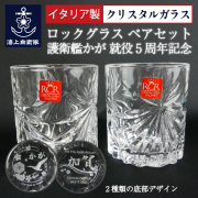 キッチン雑貨・食器