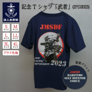 記念Tシャツ　IPD