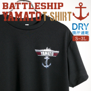 大和イカリTシャツ