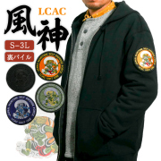 おおすみ型輸送艦関連グッズ