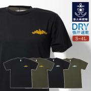 ドルフィンマーク　Tシャツ