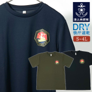 練習艦　かしま