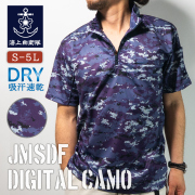 スタンダードカラーポロシャツ