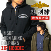 海上自衛隊　パーカー