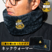 ネックウォーマー　自衛隊