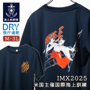 IMX2025　Tシャツ