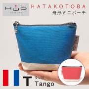 舟形 ミニ ポーチ 国際信号旗 旗ことば 「 T旗 」[ HUG KURE LAB. -接ぐクレラボ-] 