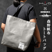 森野帆布トートバッグ  HUG KURE LAB.-接ぐクレラボ-