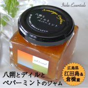 八朔　ジャム