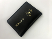 身分証入れ(海上自衛隊)