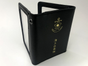 海上自衛隊パスケース