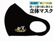 海上自衛隊グッズ