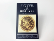 いなづま シール