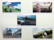 この世界の片隅にグッズ・ポストカード