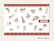 ポストカード(消しゴムはんこ de 呉)ほりほりゆき