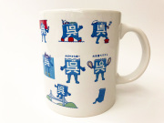 呉氏マグカップ