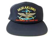 部隊識別帽(護衛艦むらくも[退役])