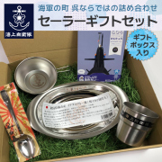 海上自衛隊　サンキューの日　非売品セット 海上自衛隊 サンキューの日 非売品セット（海上自衛隊サンキュー