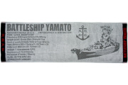 スポーツタオル(戦艦大和)