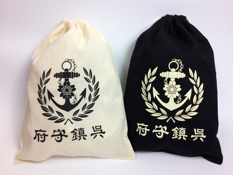 貴重品袋（小）