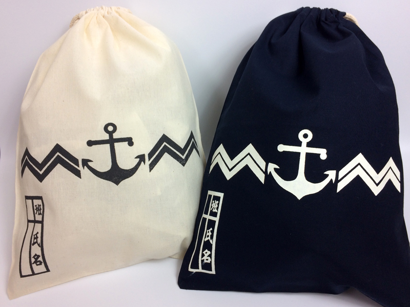 貴重品袋（大）