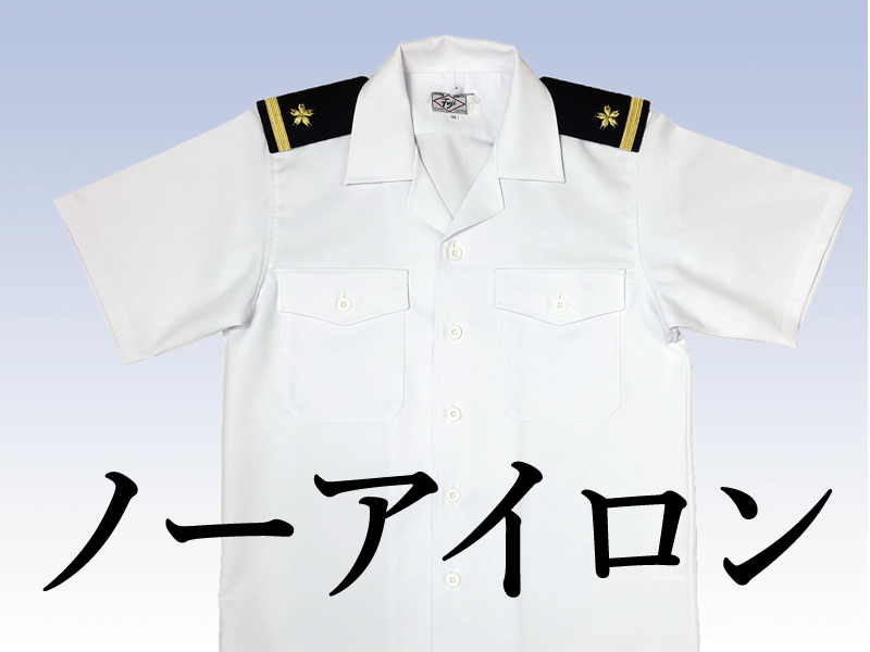 ノーアイロン略衣上下(海曹・幹部用)【※海上自衛官のみ販売※】【送料無料】