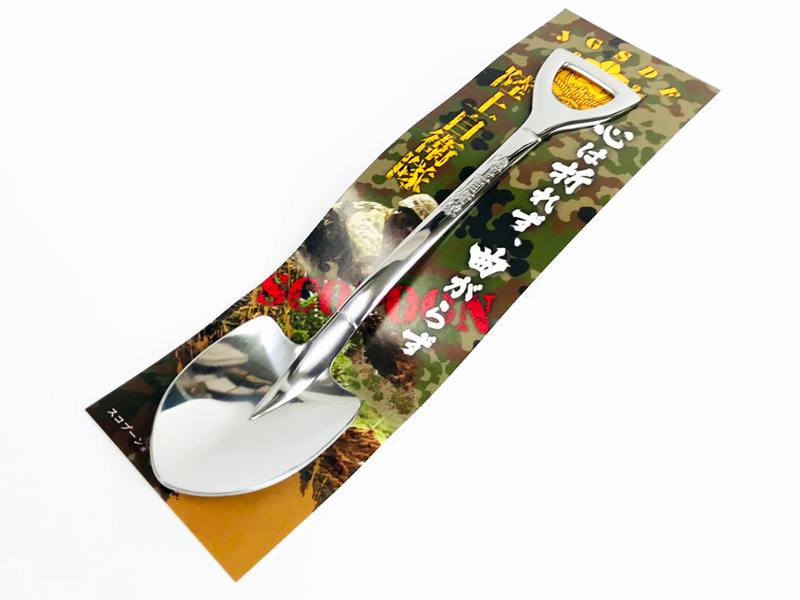 海上自衛隊　カレースプーン