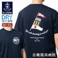 Tシャツ ( 自衛隊呉病院  )