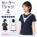 セーラーTシャツ